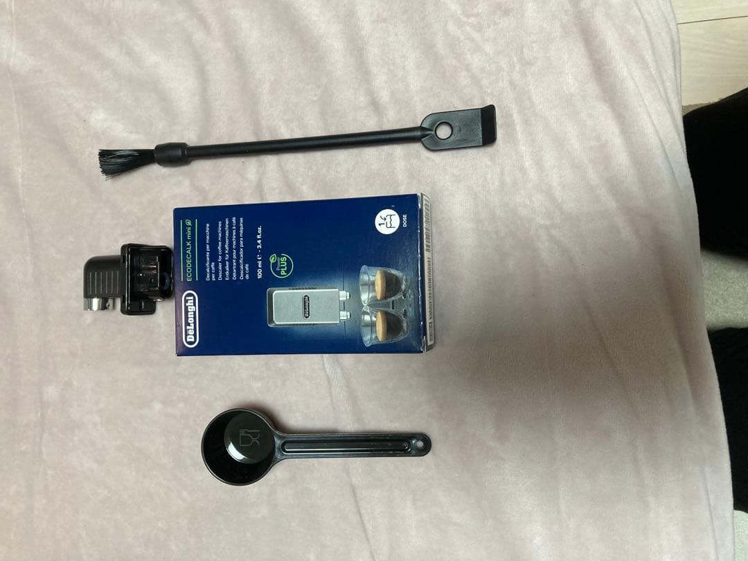 デロンギ 全自動コーヒーマシン マグニフィカ イーヴォECAM29081XTB