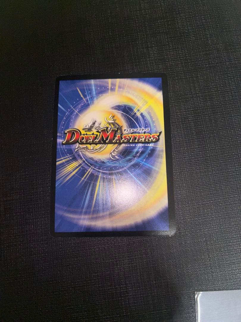 ボルメテウス武者ドラゴン シークレット 美品