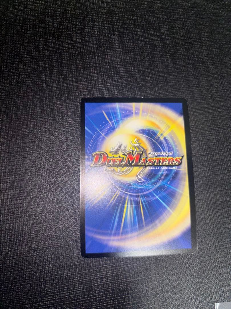 ボルメテウス武者ドラゴン シークレット 美品