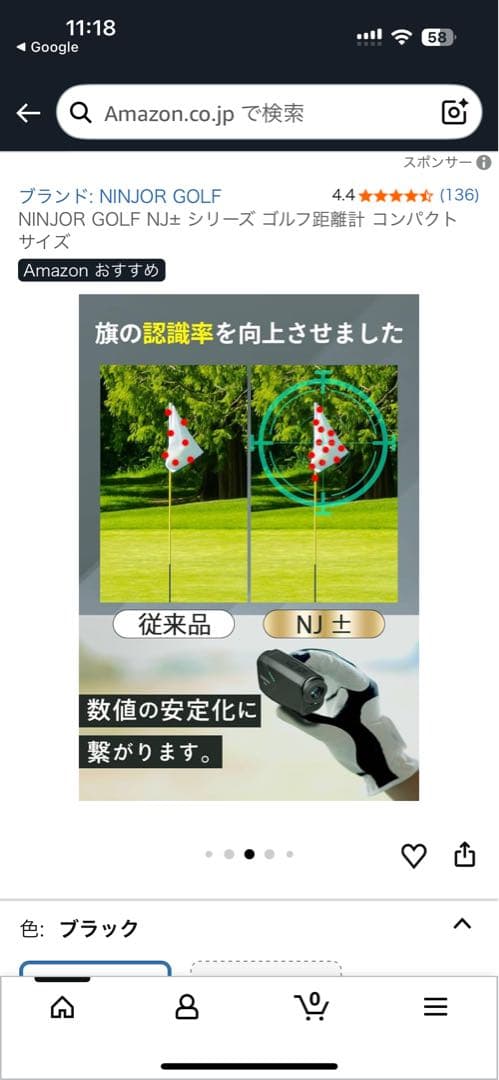 NINJOR GOLF NJ± ゴルフ用距離計