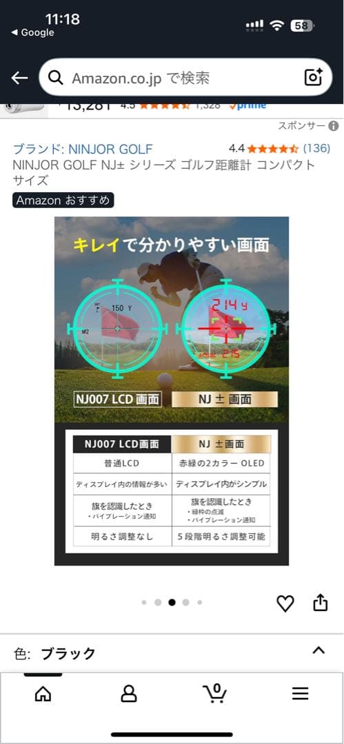 NINJOR GOLF NJ± ゴルフ用距離計