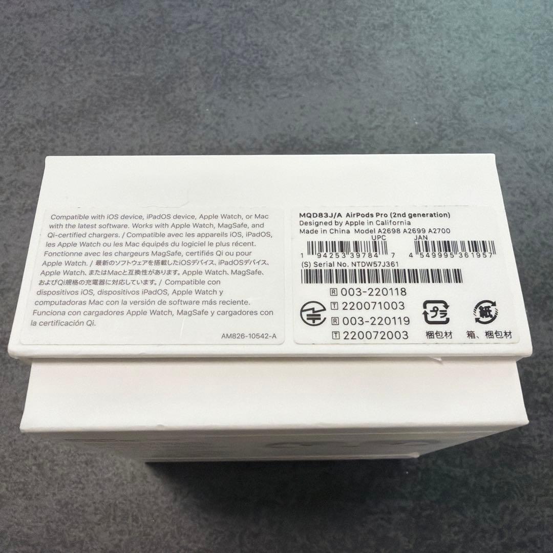 AirPods Pro 2本体 充電ケーブル付き