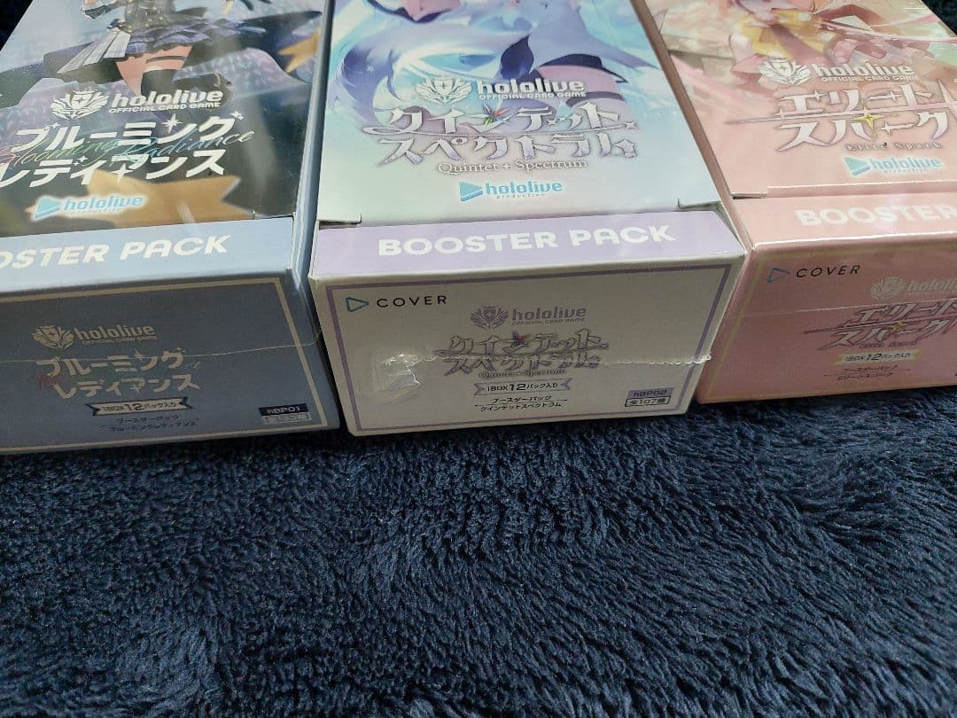 ホロライブカード 第1〜6弾コンプリート BOXシュリンク付き 未開封