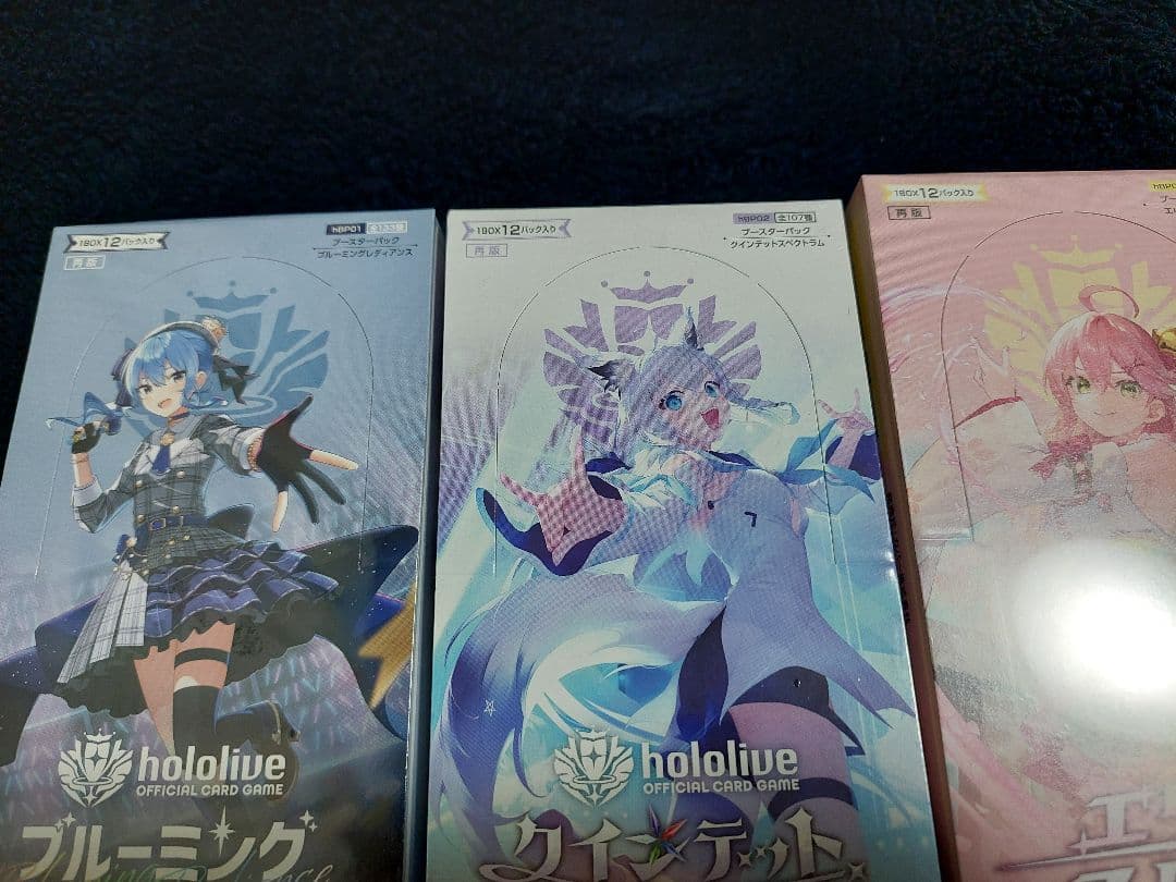 ホロライブカード 第1〜6弾コンプリート BOXシュリンク付き 未開封