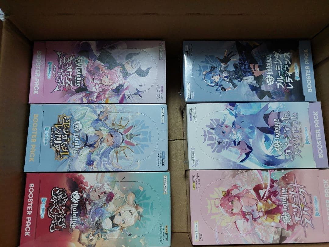 ホロライブカード 第1〜6弾コンプリート BOXシュリンク付き 未開封