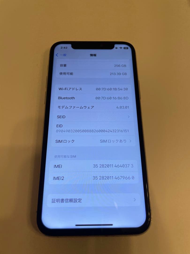 iPhone11pro 本体 256GB シルバー
