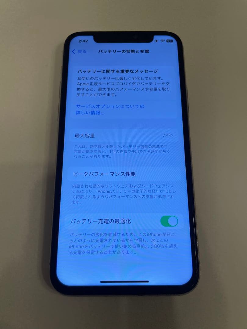 iPhone11pro 本体 256GB シルバー