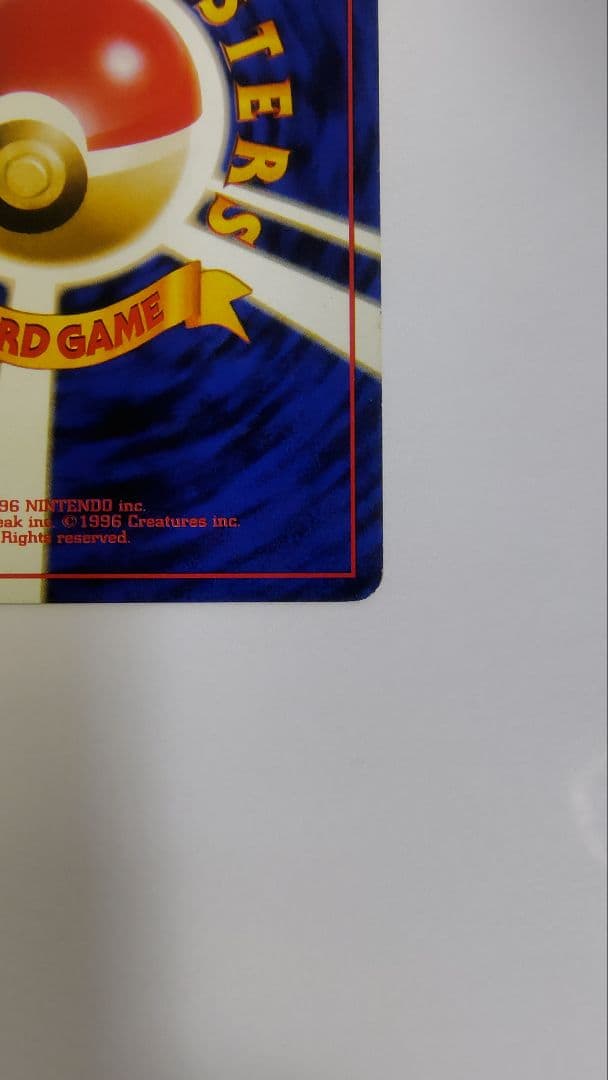 フシギバナ ★ 第1弾拡張パック