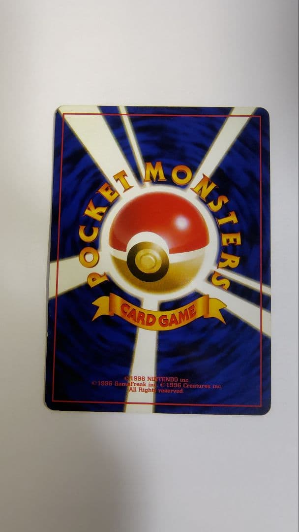 フシギバナ ★ 第1弾拡張パック