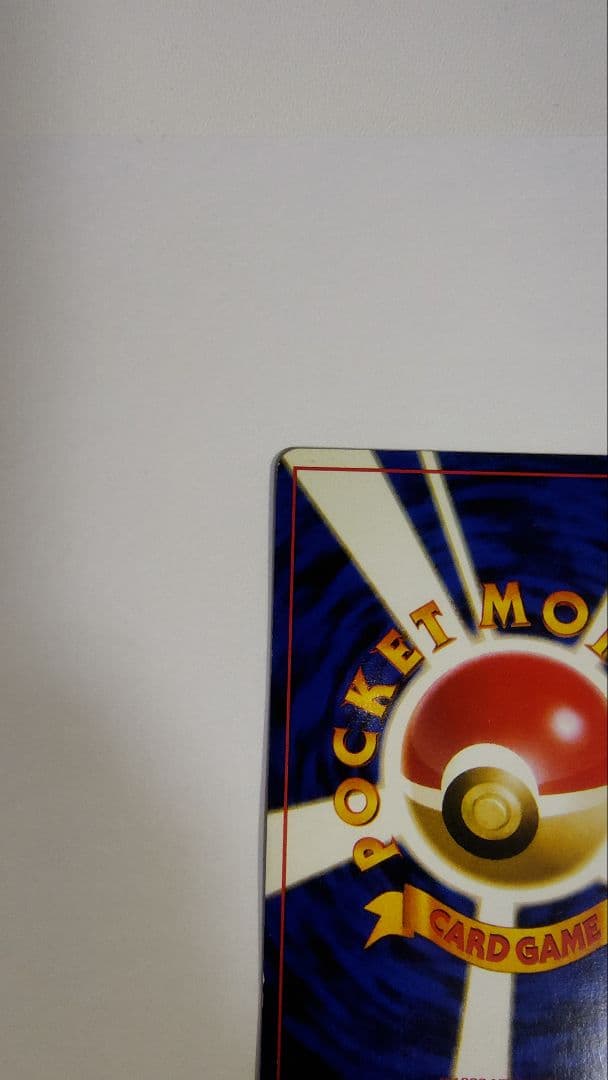 フシギバナ ★ 第1弾拡張パック