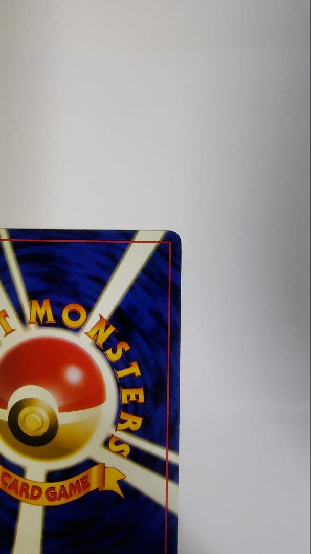 フシギバナ ★ 第1弾拡張パック