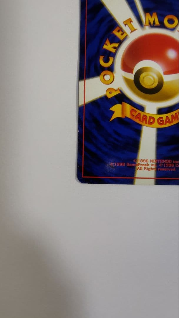 フシギバナ ★ 第1弾拡張パック