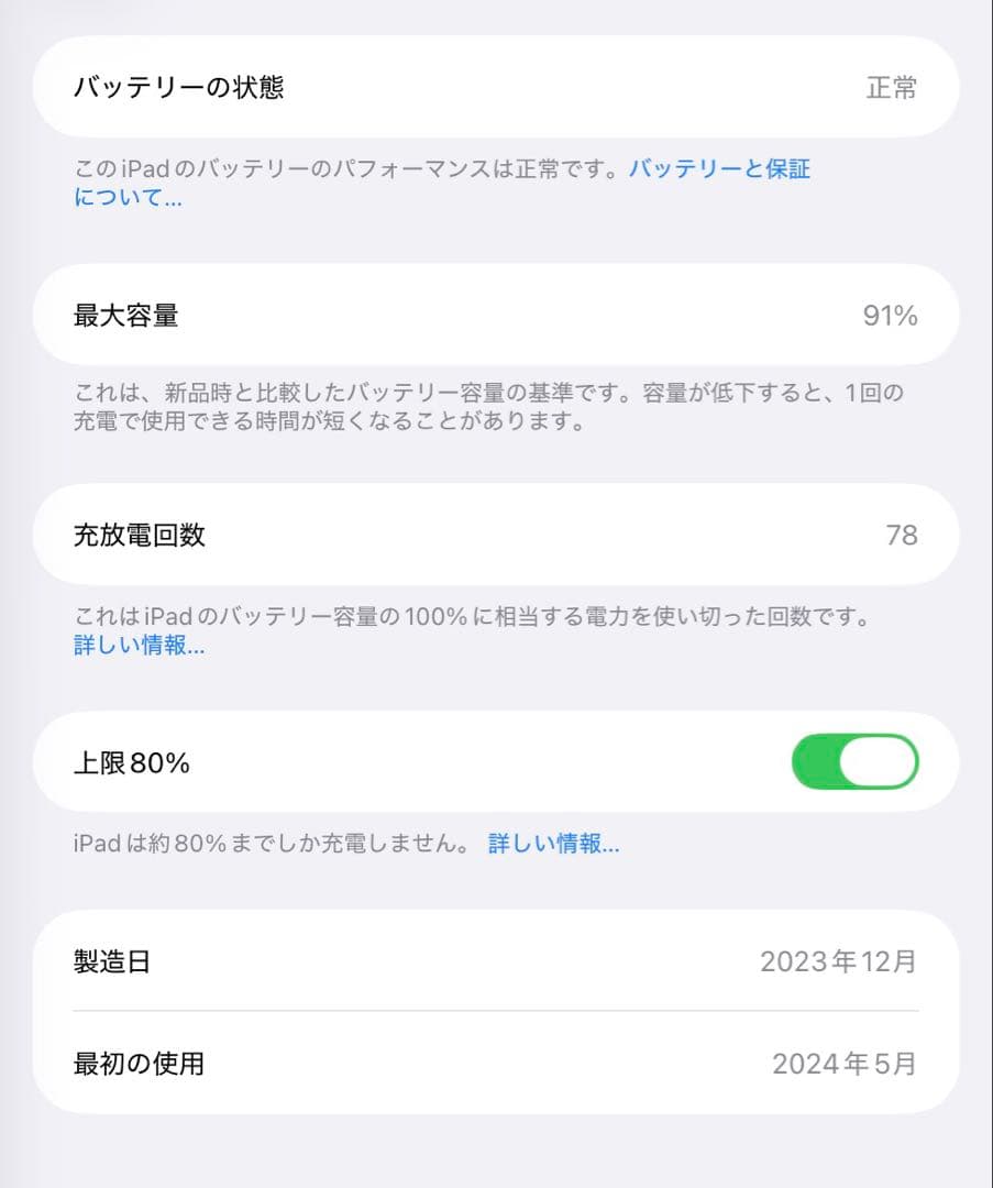 iPad Air M2 11インチ Wi-Fi 128GB スペースグレイ