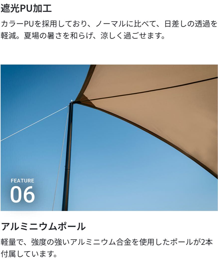 SABBATICAL( サバティカル ) LUPINE 中古　ルピネ　L