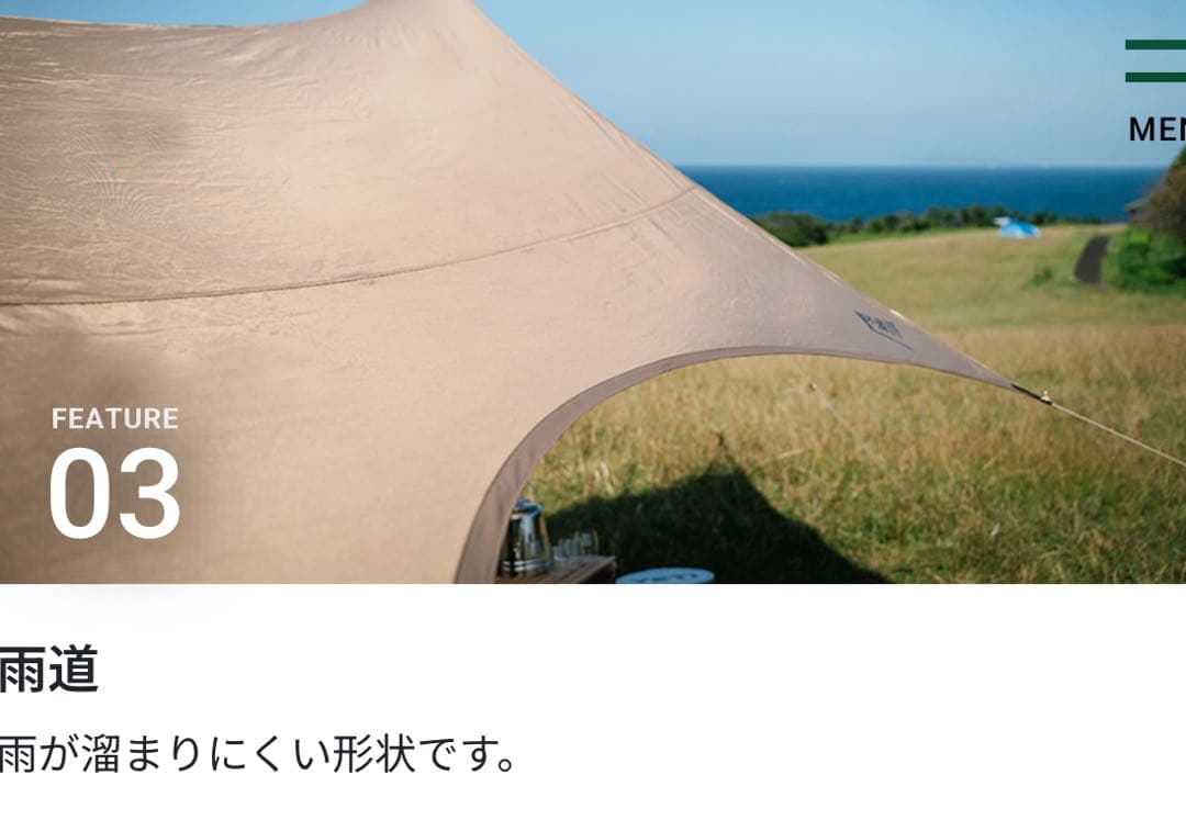 SABBATICAL( サバティカル ) LUPINE 中古　ルピネ　L