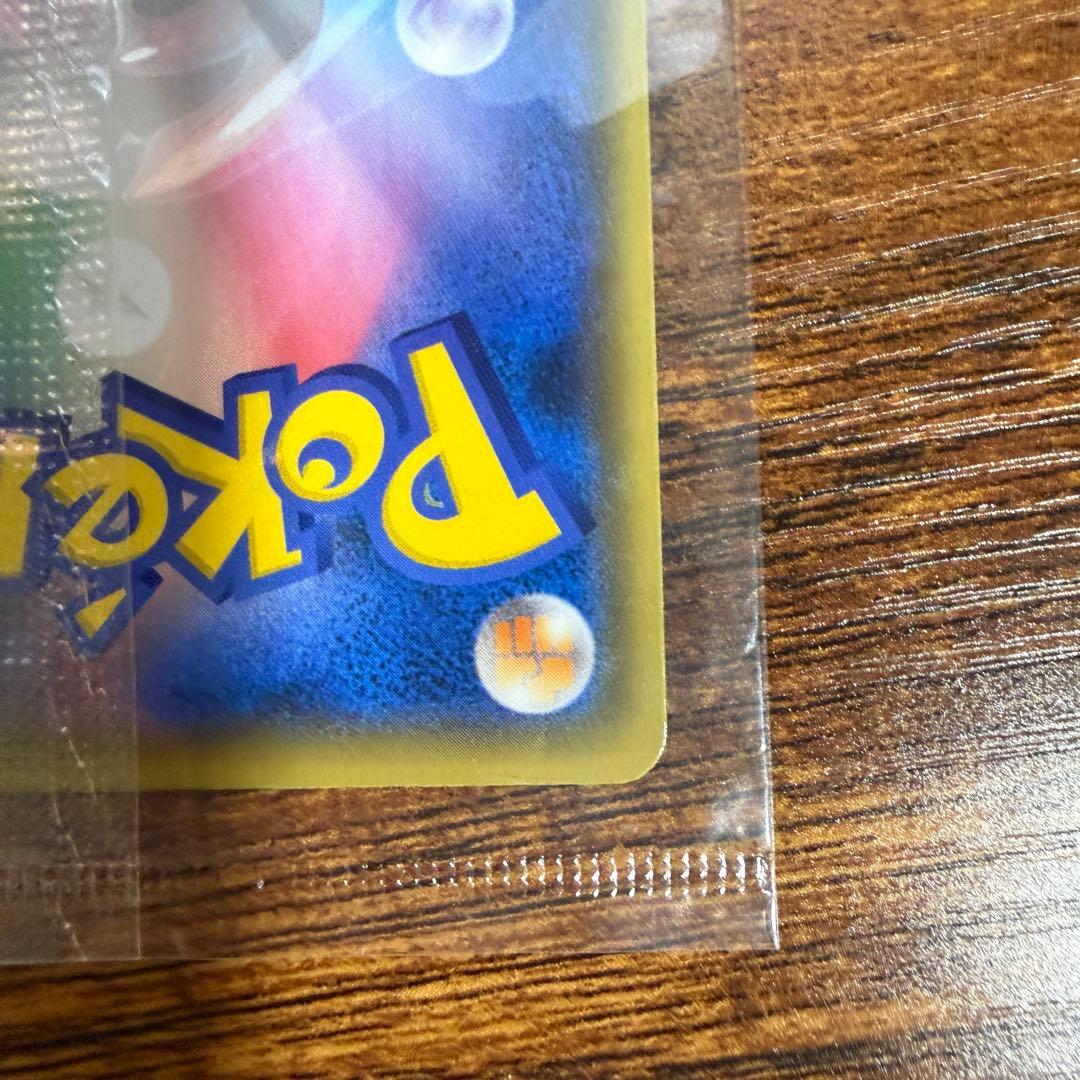 コ*ー様 いっぱつしょうぶピカチュウPROMO S-Pプロモカード 208/S-