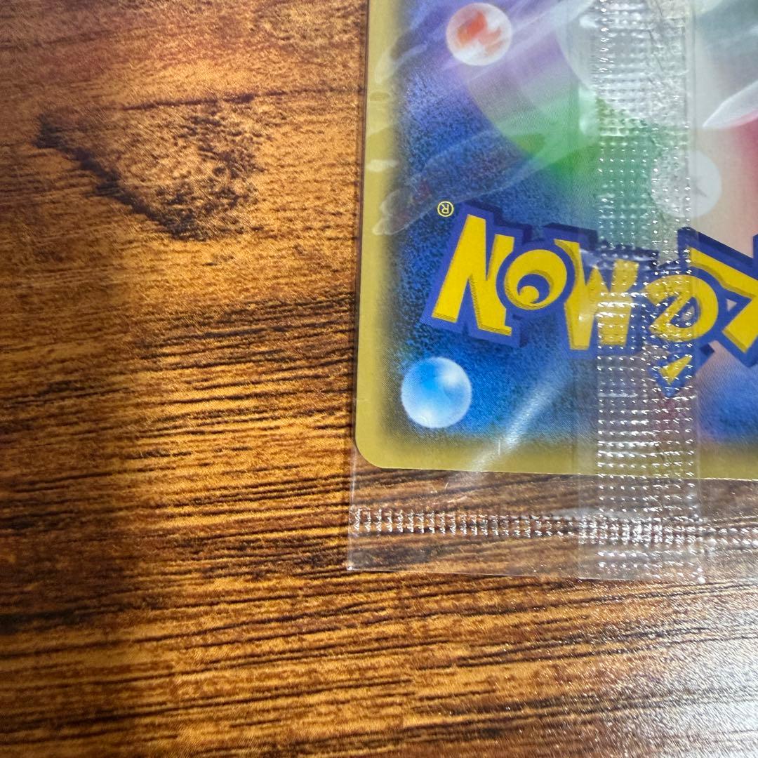 コ*ー様 いっぱつしょうぶピカチュウPROMO S-Pプロモカード 208/S-