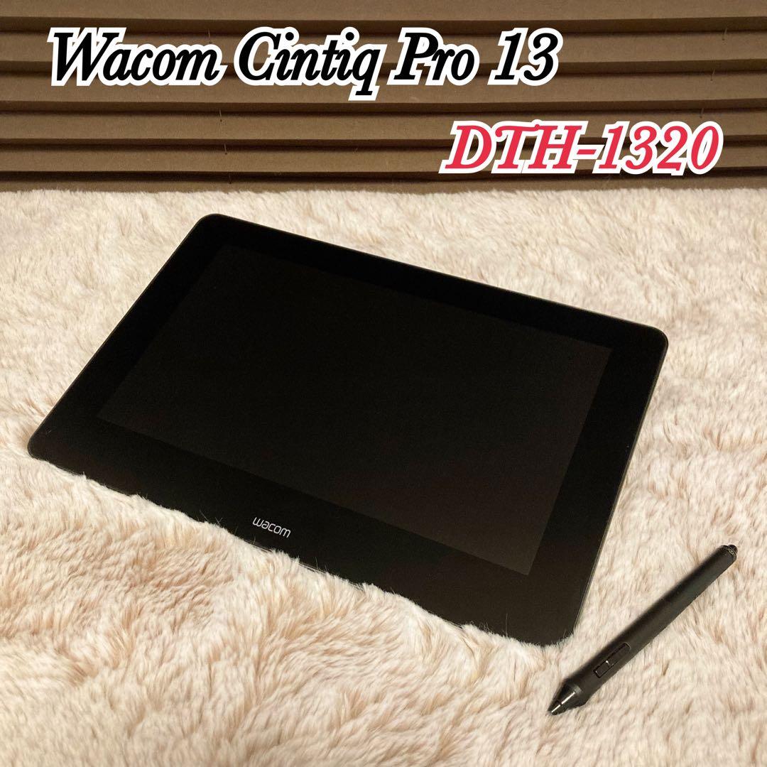 Wacom Cintiq Pro 13 DTH-1320 液タブ ワコム 訳あり