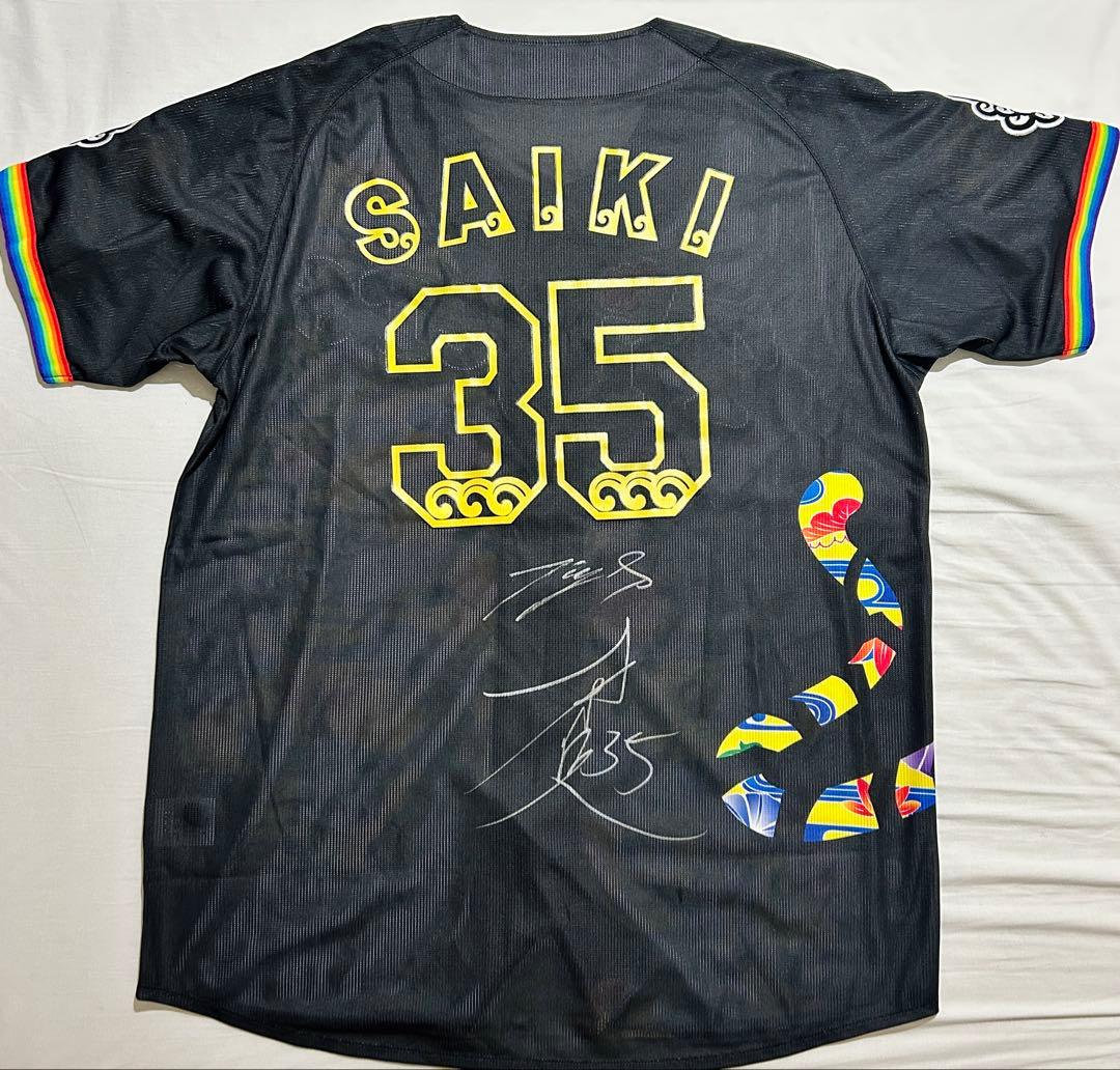 才木浩人　阪神タイガース　沖縄キャンプ限定ユニフォーム　直筆サイン　春季キャンプ