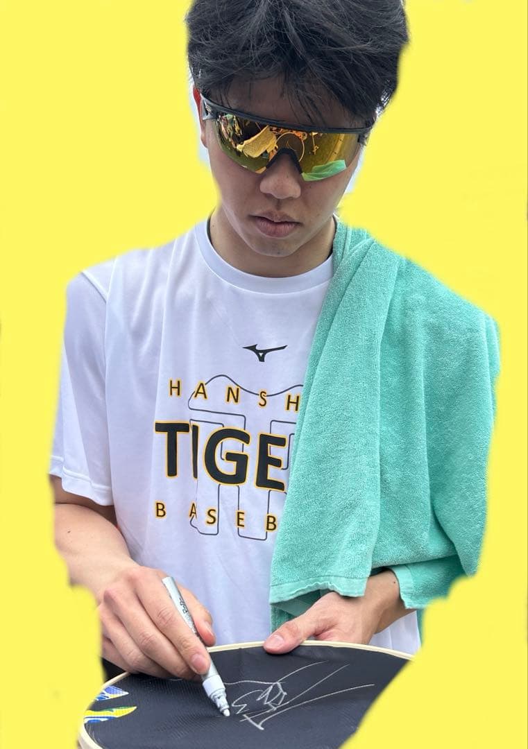 才木浩人　阪神タイガース　沖縄キャンプ限定ユニフォーム　直筆サイン　春季キャンプ