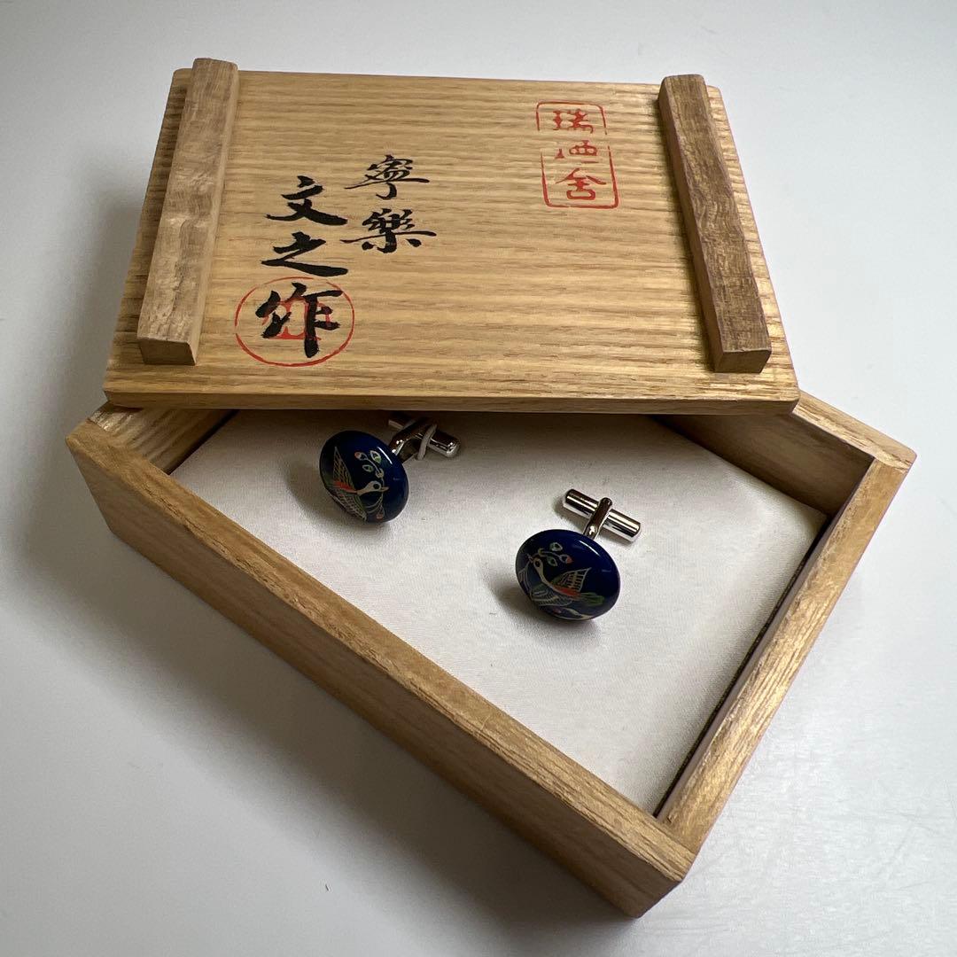 人間国宝　吉田文之　極上正倉院文様カフス一対　共箱　9g 東Y7-0819⭐︎2F