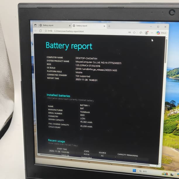 大画面17インチ バッテリー新品 フルHD i7-7 SSD256GB オフィス