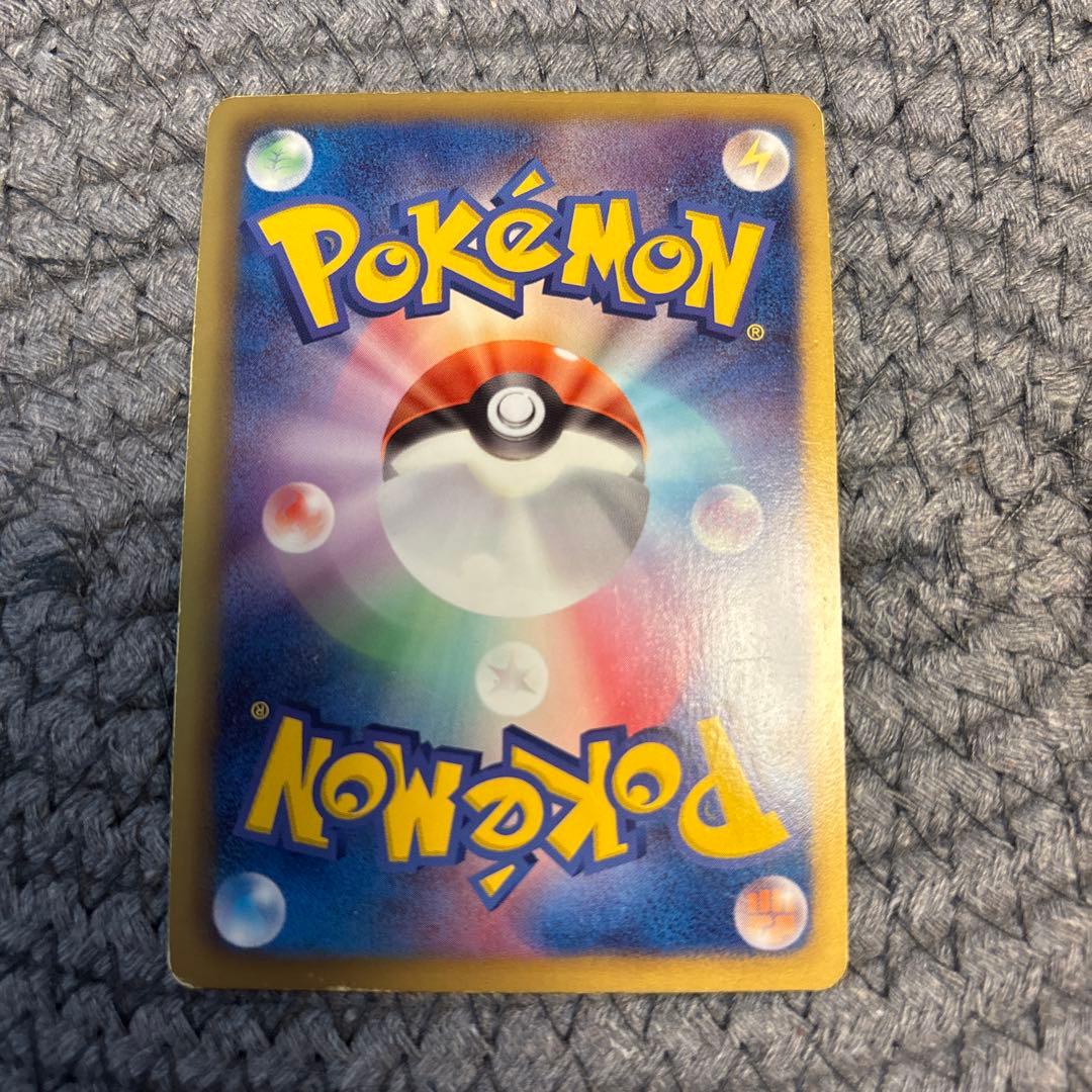 ピカチュウ U & エモンガ SR シャイニーコレクション