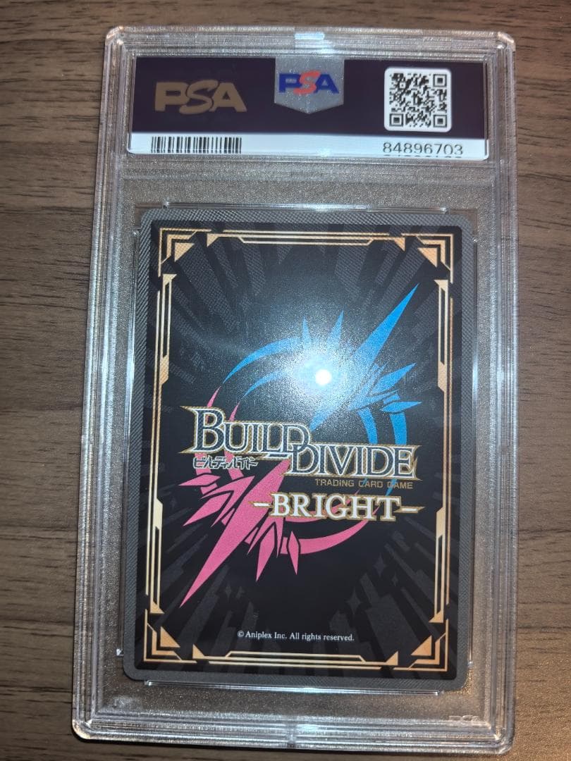 【PSA10】ビルディバイド BR ロジカルウィッチ 双葉理央 青ブタ