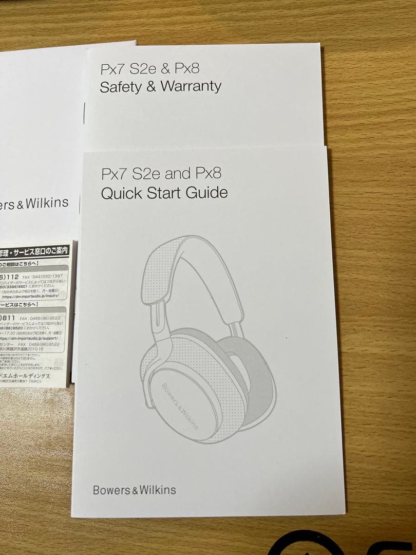 Bowers & Wilkins Px8 未使用に近いワイヤレスヘッドフォン