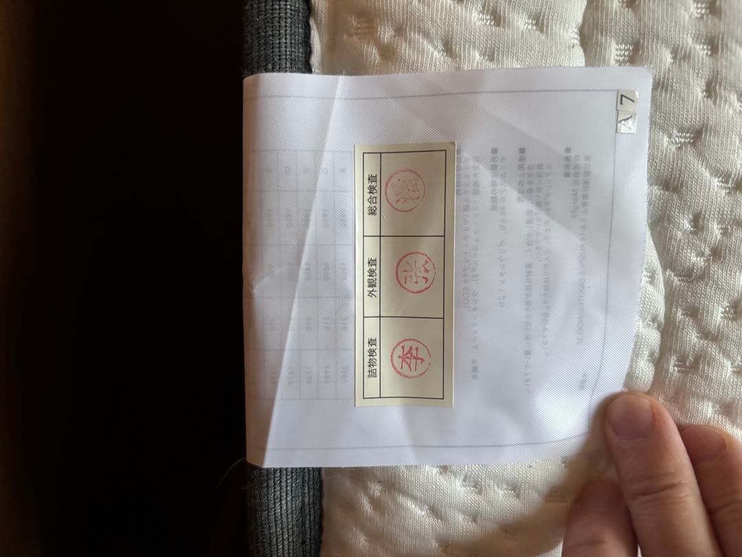 【新品同様】NELL マットレス セミダブル