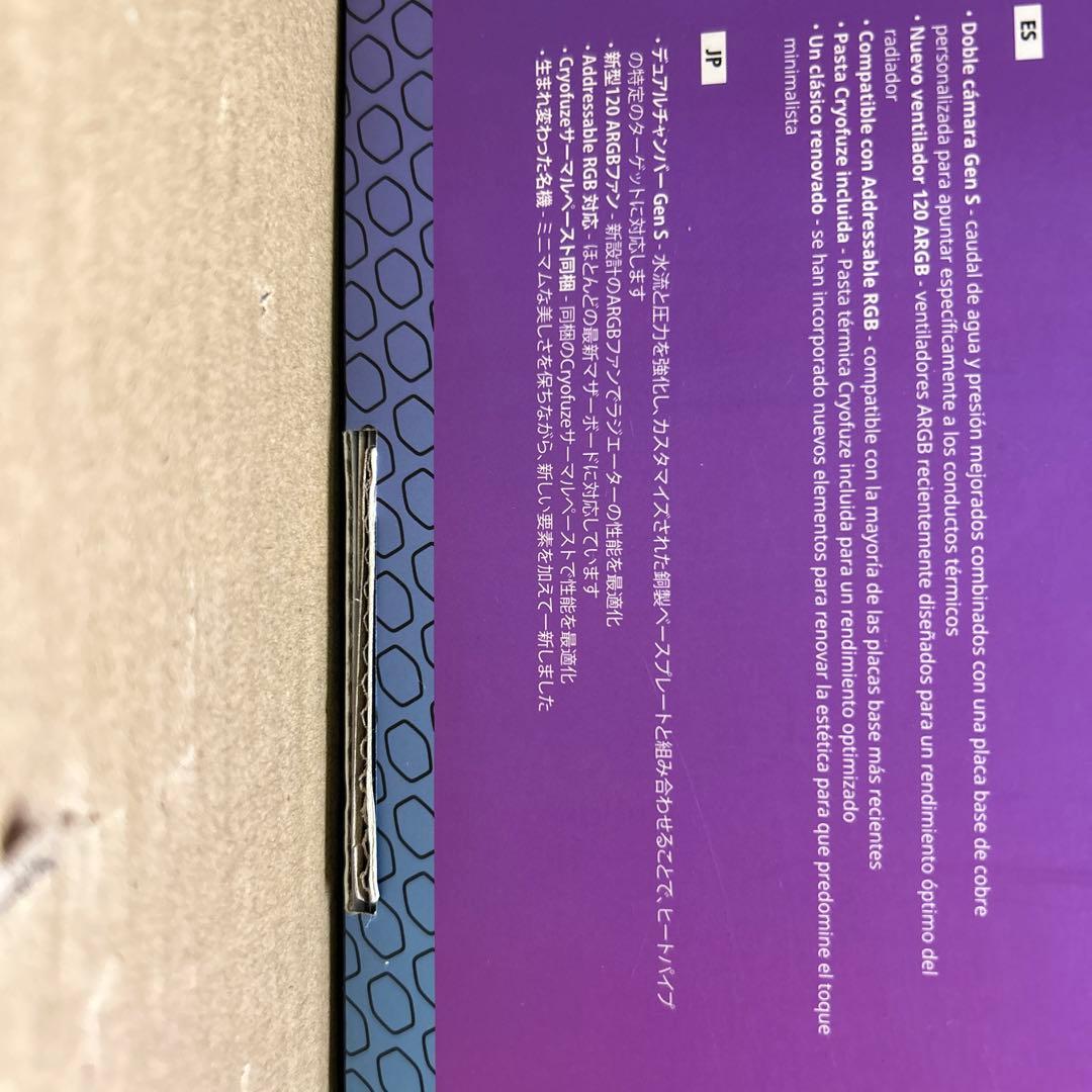 PC用ファン・クーラー Cooler Master MasterLiquid 360L