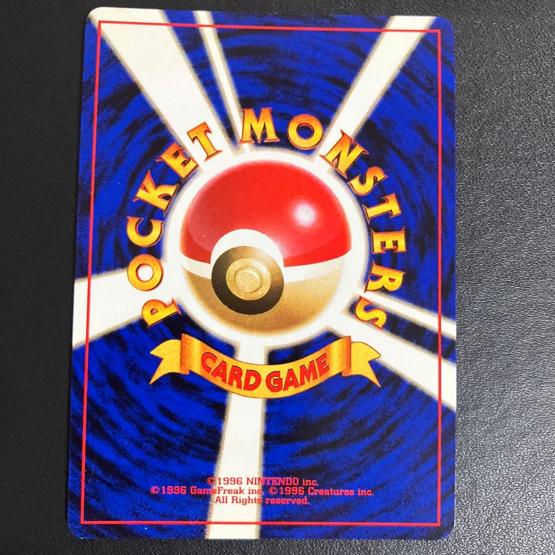 カイリュー ポケモンカード