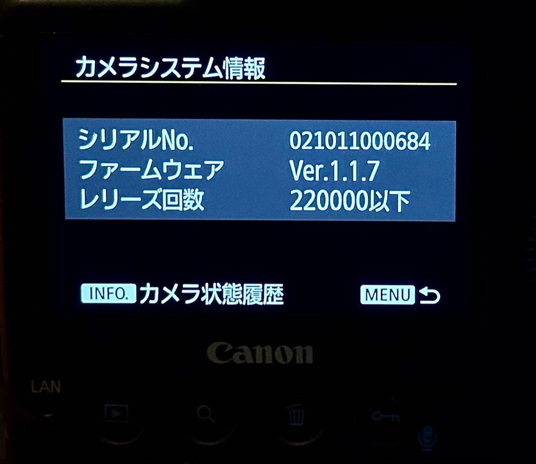 Canon EOS-1D X MarkⅡ