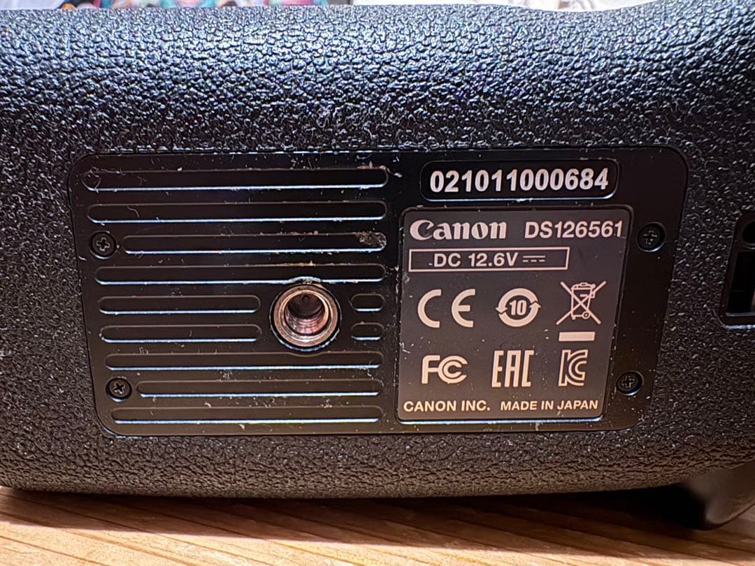 Canon EOS-1D X MarkⅡ