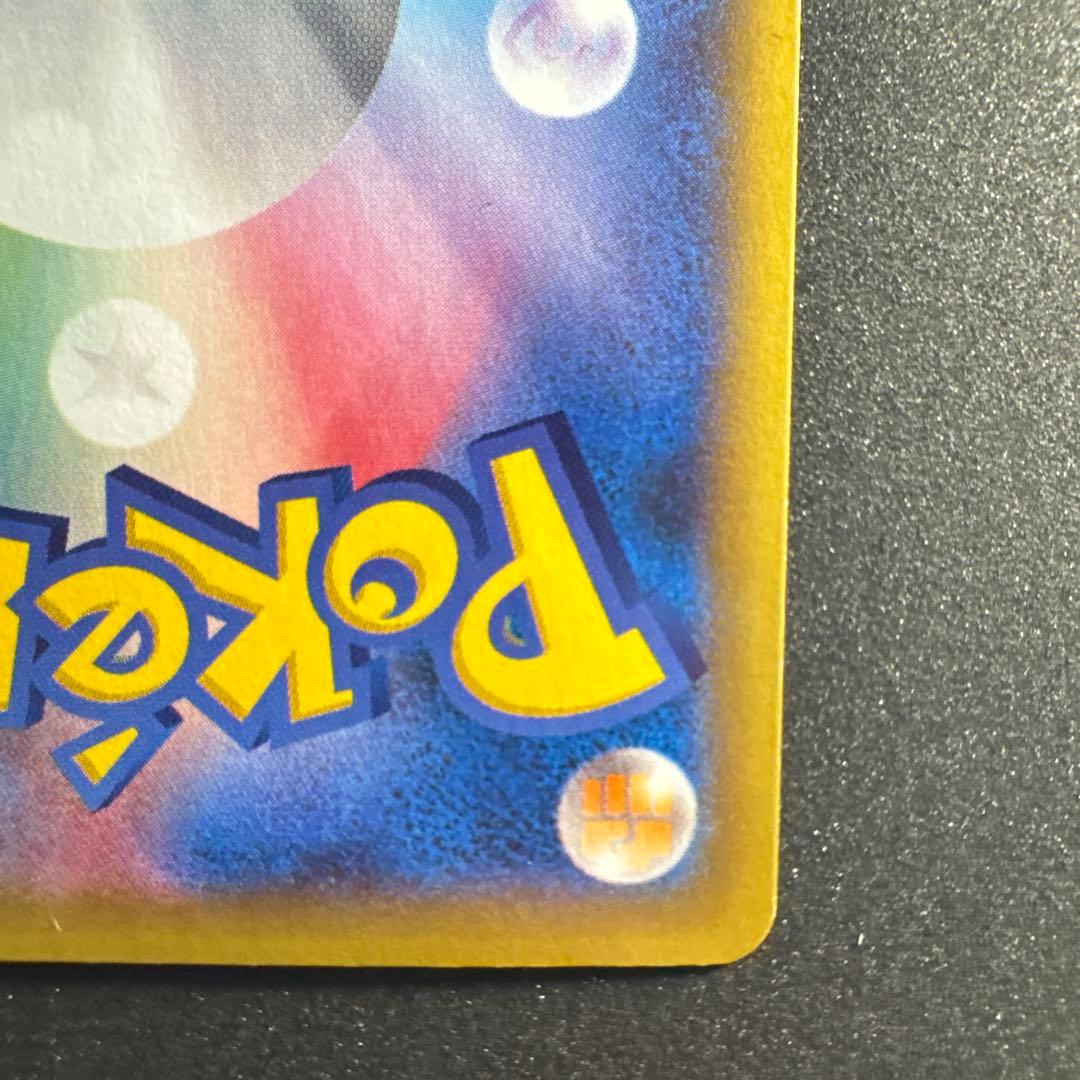 MリザードンEX RR ワイルドブレイズ XY2 055/088