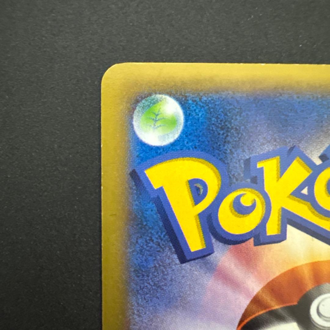 MリザードンEX RR ワイルドブレイズ XY2 055/088