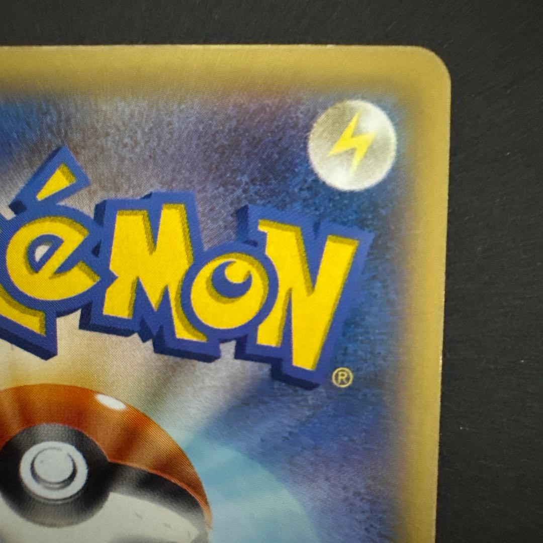 MリザードンEX RR ワイルドブレイズ XY2 055/088