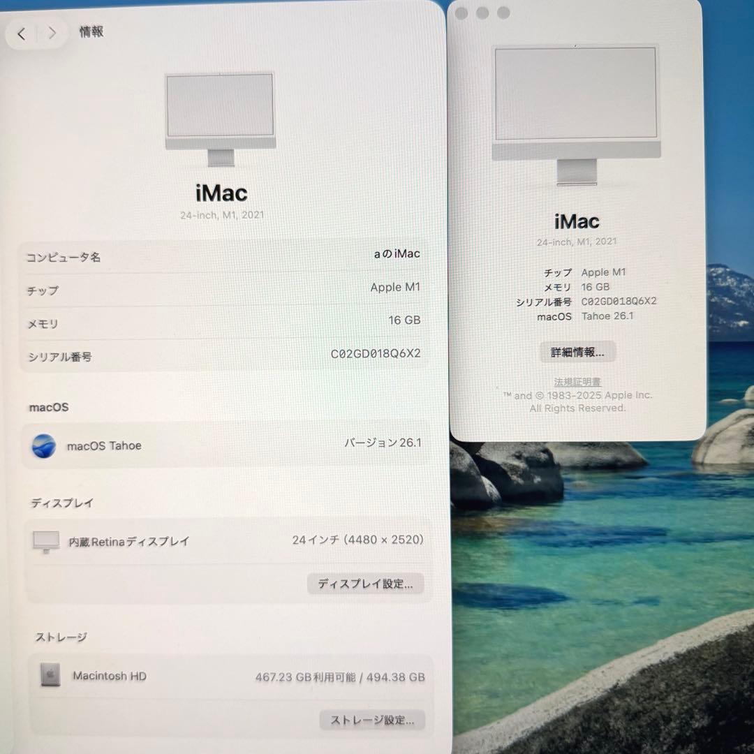 美品 iMac M1 24インチ 16GB,512GB,2021