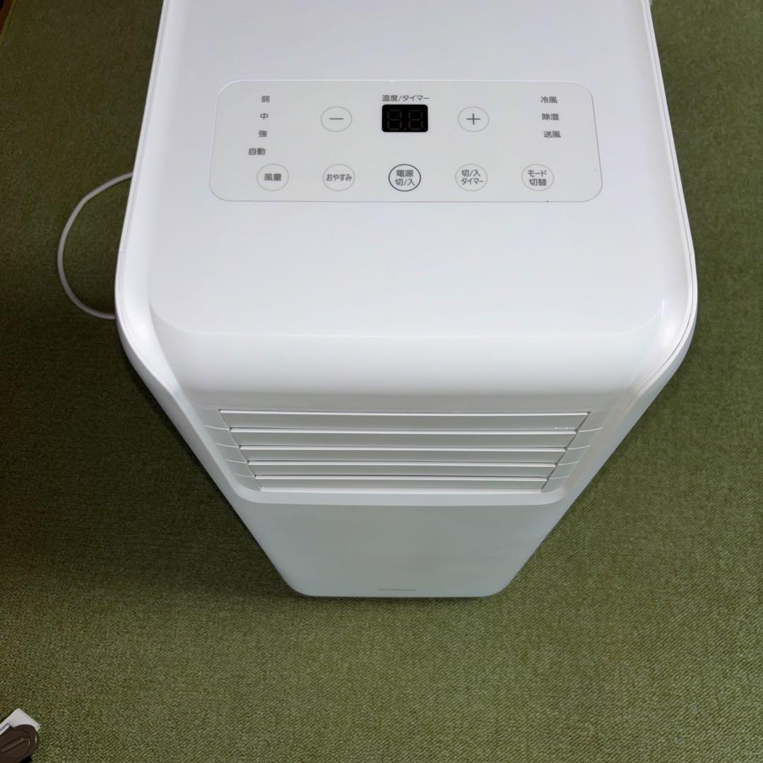 アイリスオーヤマ　ポータブルクーラー　4.5-7畳　IPA-2222G