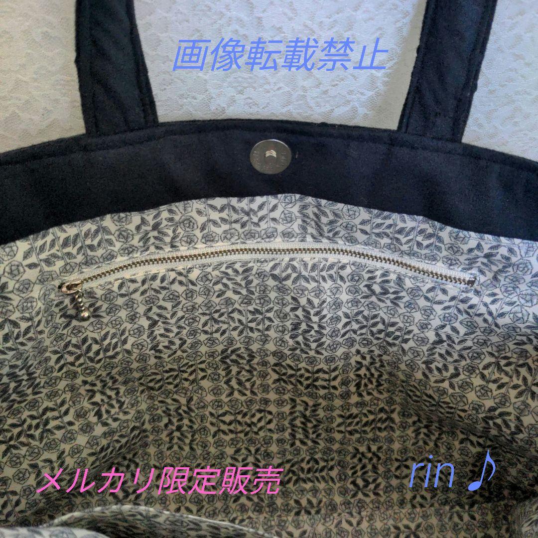 専用　ミナペルホネン　バッグ　ハンドメイド♪