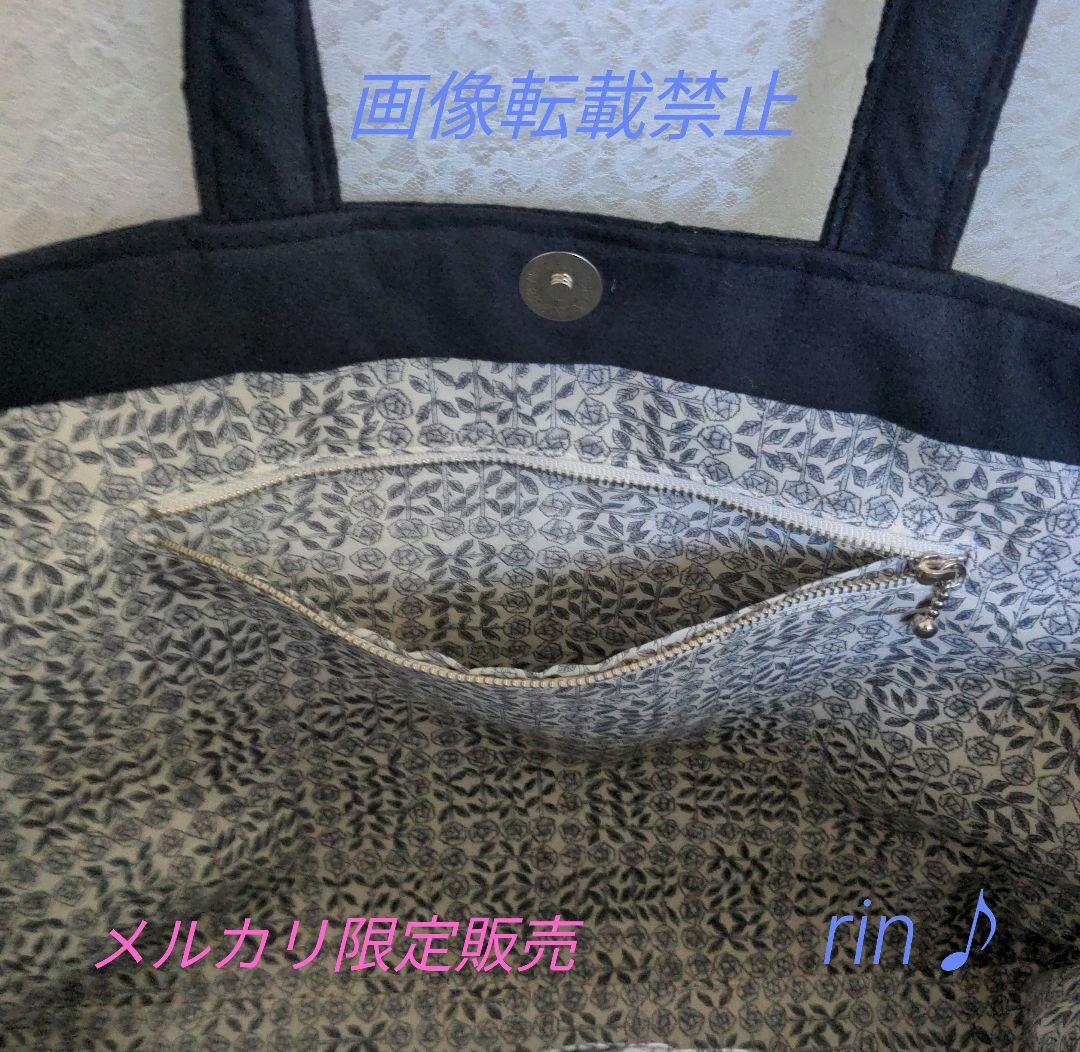 専用　ミナペルホネン　バッグ　ハンドメイド♪