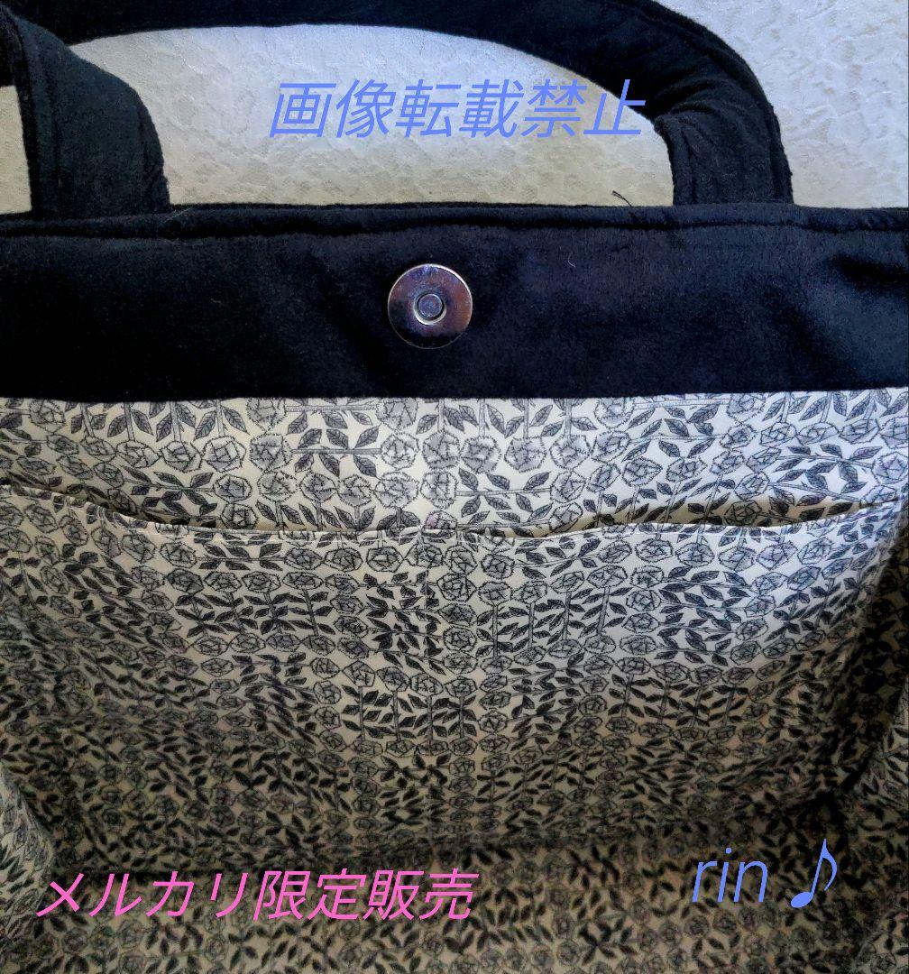 専用　ミナペルホネン　バッグ　ハンドメイド♪