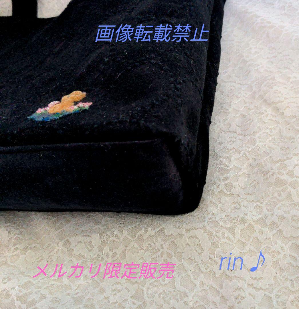 専用　ミナペルホネン　バッグ　ハンドメイド♪
