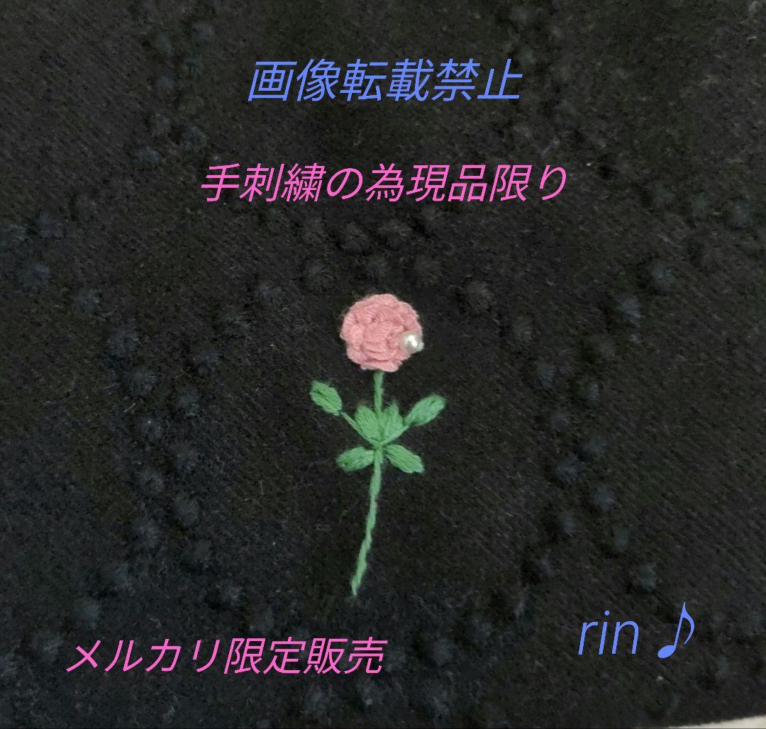 専用　ミナペルホネン　バッグ　ハンドメイド♪