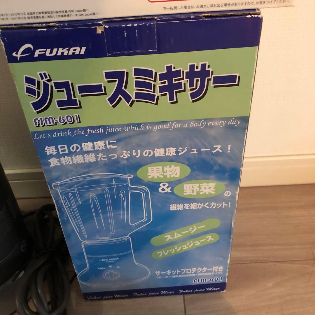 Dyson hot+cool T-fal 電気ポット リュミエリーナ ジューサー