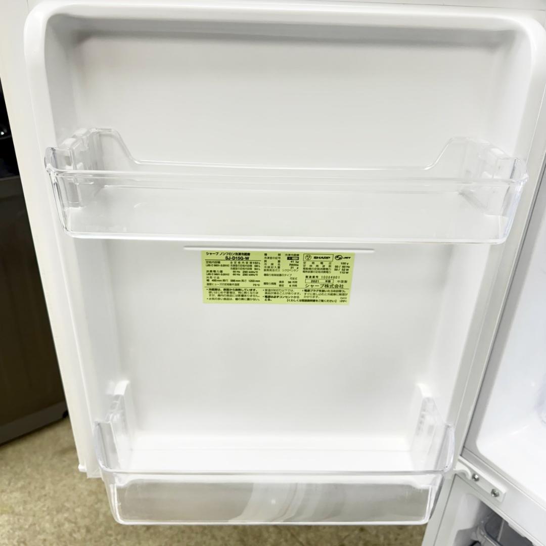 SHARP 冷蔵庫 小型 一人暮らし 152L 2021年製 3ヵ月保証付