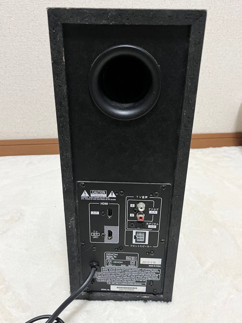 DENON ホームシアターシステムセット　DHT-S311