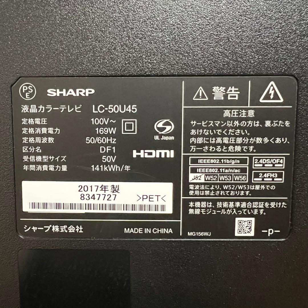 シャープ 50V型 4K 液晶テレビ AQUOS LC-50U45 動画アプリ○