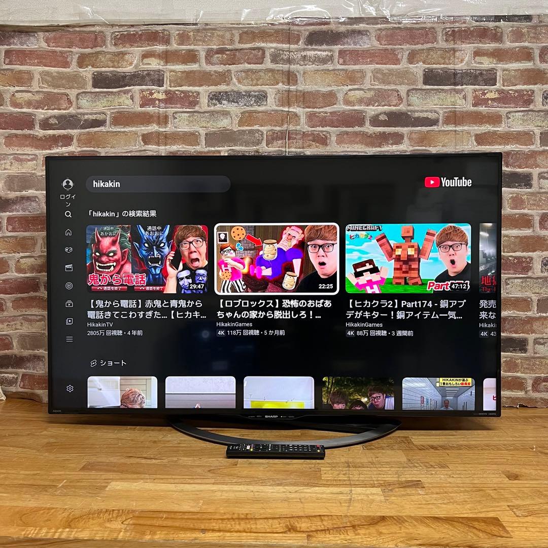 シャープ 50V型 4K 液晶テレビ AQUOS LC-50U45 動画アプリ○