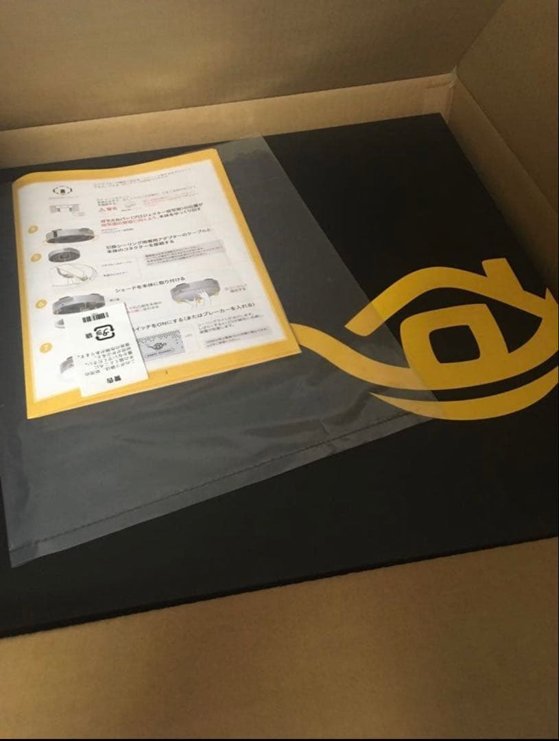 ポップインアラジン初代　付属品全てあり